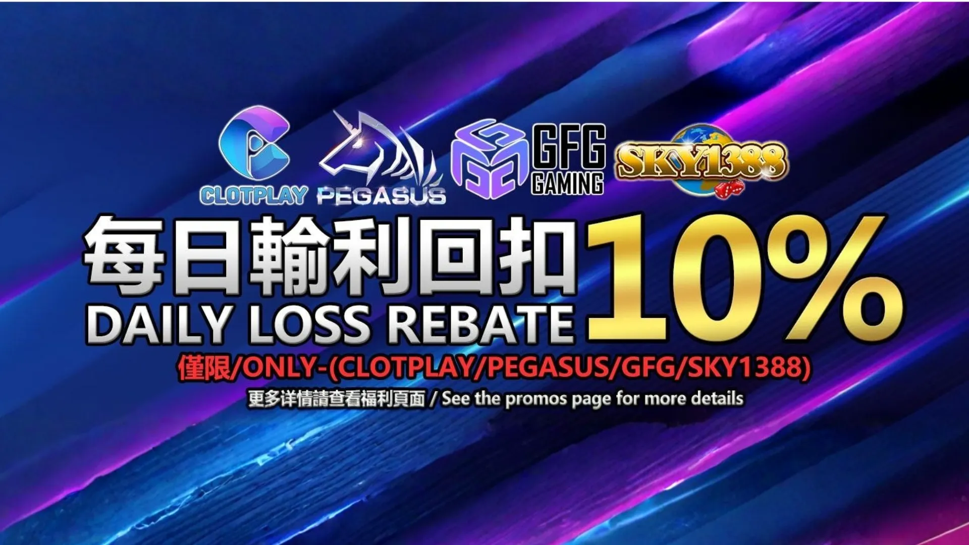 Advertisement