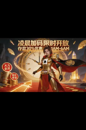 Advertisement
